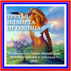 Необъяснимое — рядом